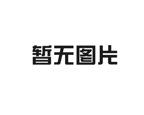 包頭富強涂料